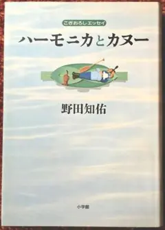 Item thumbnail for item 92f5375f-798f-4185-a674-92d50e0df0b5