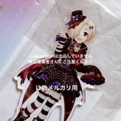 的場梨沙 デレステ10th 千秋楽 アクリルプレート 台座 未開封 デレマス