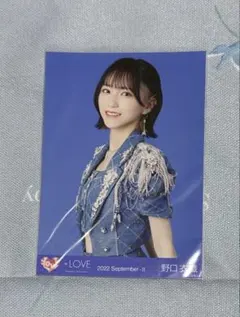 2026年最新】be selfish 野口衣織の人気アイテム - メルカリ