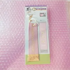 タイトーくじ horse heroes E賞 リバティアイランド