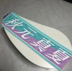 Item thumbnail for item bda0776b-7d97-4975-8b84-6950bf2aa4b8