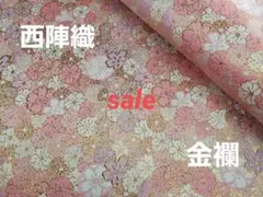 小豆★papermagic様 リクエスト 3点 まとめ商品