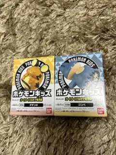 ポケモンキッズ指人形　デデンネ　ゴンベ2個セット