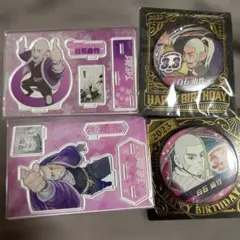 ゴールデンカムイ 白石 バースデー 2022 2023 まとめ売り