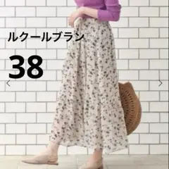 【訳あり】ルクールブラン シフォン ロング スカート 38
