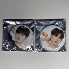 treasure ジュンギュ 缶バッチ 2個