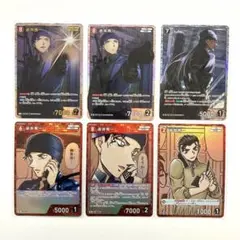 名探偵コナン TCG 赤井秀一 ライ 6点セット