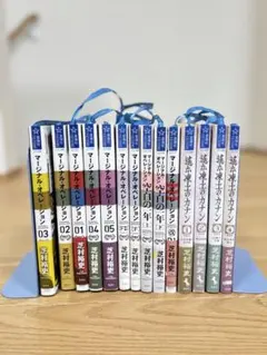 マージナルオペレーションシリーズ セット