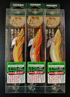 2026年最新】餌木猿 松spの人気アイテム - メルカリ