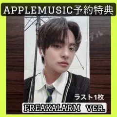 リオ　傘　applemusic トレカ　ラキドロ　ALPHADRIVEONE