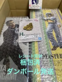 ジョジョ一番くじ ラストワン 岸辺露伴 F賞 噴上裕也 K賞 山岸由花子