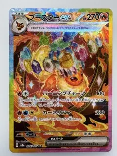 2025年最新】テラスタルフェスexの人気アイテム - メルカリ