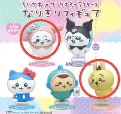 ちいかわ × サンリオ なりきりフィギュア