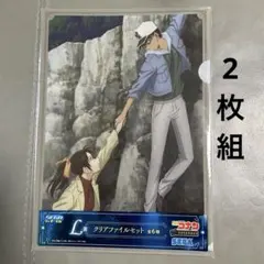 セガラッキーくじ　名探偵コナン　クリアファイル　平次&和葉　安室透　2枚セット
