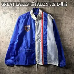 GREAT LAKES ナイロンジャケット 涙TALON