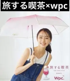 旅する喫茶 wpc コラボ クリームソーダ 折り畳み傘 ピンク