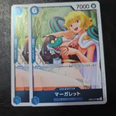 マーガレット EB03-027のサムネイル