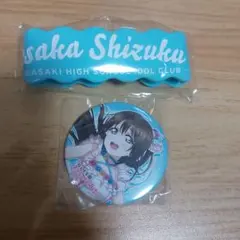 ラブライブ！ 桜坂しずく 缶バッジ KADOKAWA コミケ 105 - メルカリ