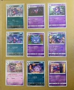 ゴースト U スカーレット&バイオレット 強化拡張パック ポケモンカード
