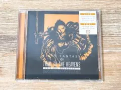 FF14 黄金 サントラ Trail to the Heavens