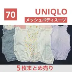 ベビー肌着 ノースリーブ メッシュ 3枚セット