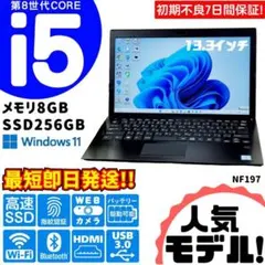 2025年最新】sony vaio core i5の人気アイテム - メルカリ