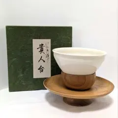 2026年最新】貴人 茶碗の人気アイテム - メルカリ