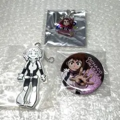 ヒロアカ　缶バッジ キーホルダー　麗日 お茶子　3点セット