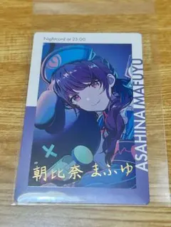 2025年最新】プロセカ エピカ 朝比奈まふゆの人気アイテム