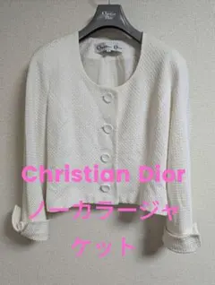 3月末迄　Christian Dior ホワイト ノーカラージャケット　上品