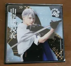 刀ミュ×シブツタ 山姥切長義 アクリルコースター