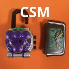 2026年最新】csm ゲネシスドライバーの人気アイテム - メルカリ