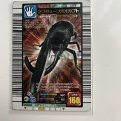 2026年最新】ムシキング ヘラクレスオオカブトの人気アイテム - メルカリ