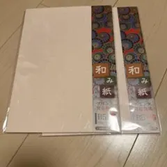 Item thumbnail for item 4388f751-7bb6-497e-b77b-cb75e6cf2ba8