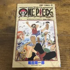 2026年最新】ワンピース 1巻 2刷の人気アイテム - メルカリ