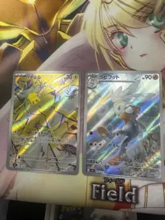 ステラミラクル　バチュル　ar 30枚セット まとめ売り ステラミラクル バチュル ar 30枚セット まとめ売り ステラ