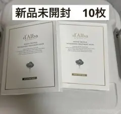 d'Alba　ダルバ　ホワイトトリュフナリシングトリートメントマスク　10枚