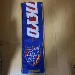 FC東京 ディエゴオリヴェイラ選手タオル