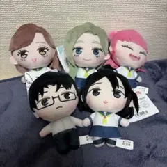 正反対な君と僕 ぷれちゃす ぬいぐるみ 5点セット