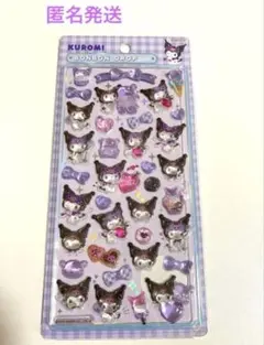 【新品】　サンリオ　クロミ　ボンボンドロップシール　サンスター文具　正規品