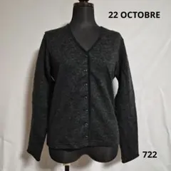 22 OCTOBREカーディガン