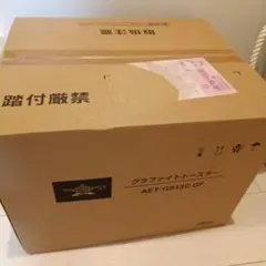 新品未使用箱不良 アラジン グラファイトトースター AET-GS13C(G