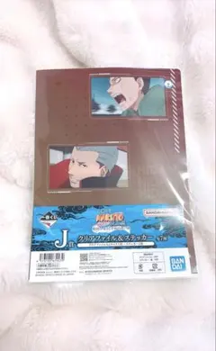 NARUTO クリアファイル & ステッカーセット