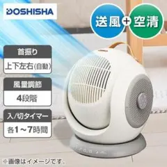 ドウシシャ　空気清浄機能付きサーキュレーター　ホワイト　BLCZ-01Dのサムネイル