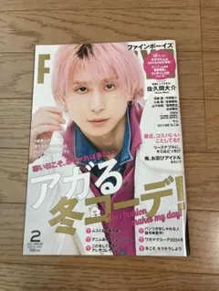 Item thumbnail for item 2053a188-ffef-4149-95b0-b2eb836276cb