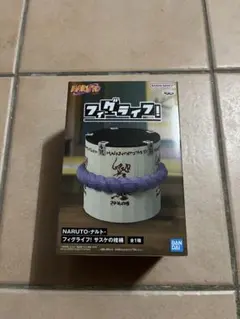 【新品未開封】NARUTO フィグライフ! サスケの棺桶