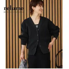 【1度着用のみ美品 ジャーナルスタンダード ウォッシャブルVネックカーデイガン