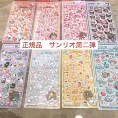 【正規品・コンプ】ボンボンドロップシール サンリオ 第２弾 8枚セット