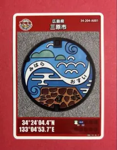 Item thumbnail for item c8bef8da-d61b-48d7-8916-0156135b6613