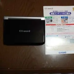 カシオ  電子辞書エクスワードSW6500ブラック